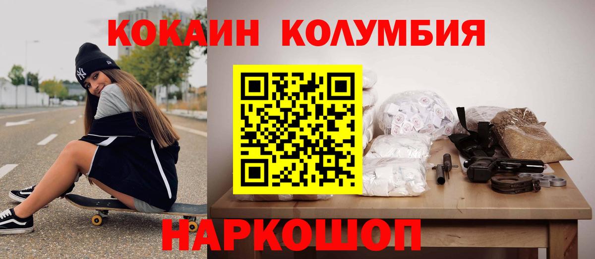 КОКАИН 97% Бузулук