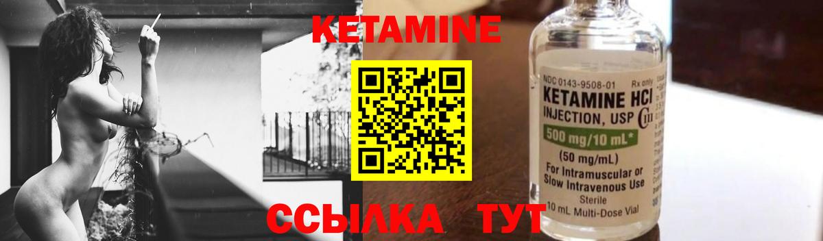 Бузулук  КЕТАМИН ketamine  ссылка на мегу вход  Вход с VPN  Кетамин ketamine 