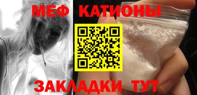 марихуана Владикавказ