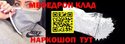 марихуана Владикавказ