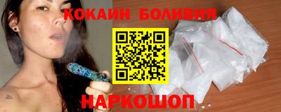 кокаин колумбия Вязники