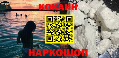 COCAINE Вышний Волочёк