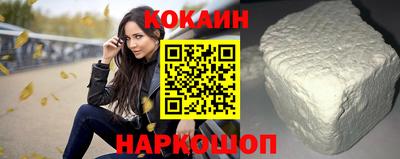 COCAINE Владимир