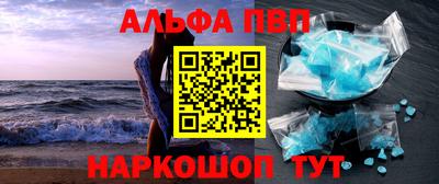 марихуана Владикавказ