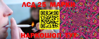 марихуана Владикавказ