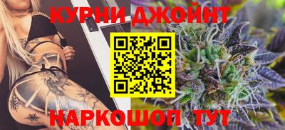 марихуана Владикавказ
