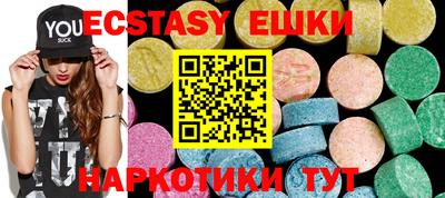 COCAINE Вышний Волочёк