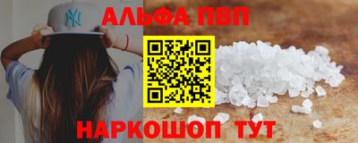 марихуана Владикавказ