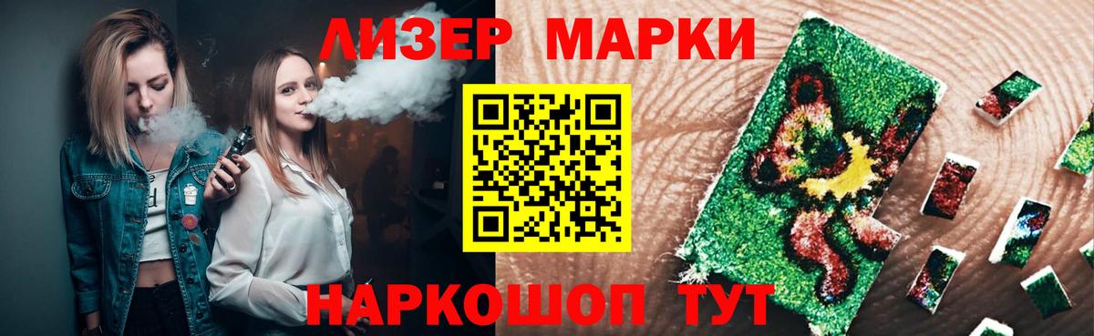 Бузулук  Лсд 25 экстази ecstasy  ЛСД экстази  Вход с VPN  LSD-25 экстази ecstasy 