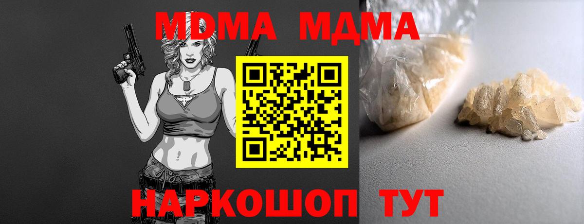 МДМА VHQ Бузулук