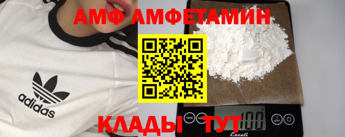 МЕТАМФЕТАМИН кристалл Бузулук