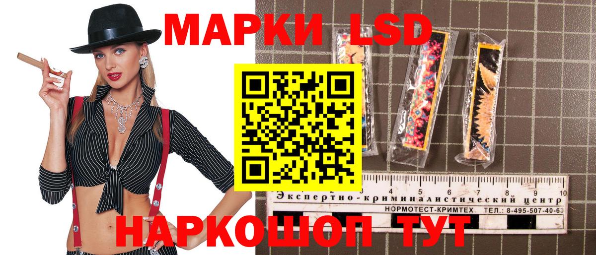 Марки 25I-NBOMe 1,8мг Бузулук