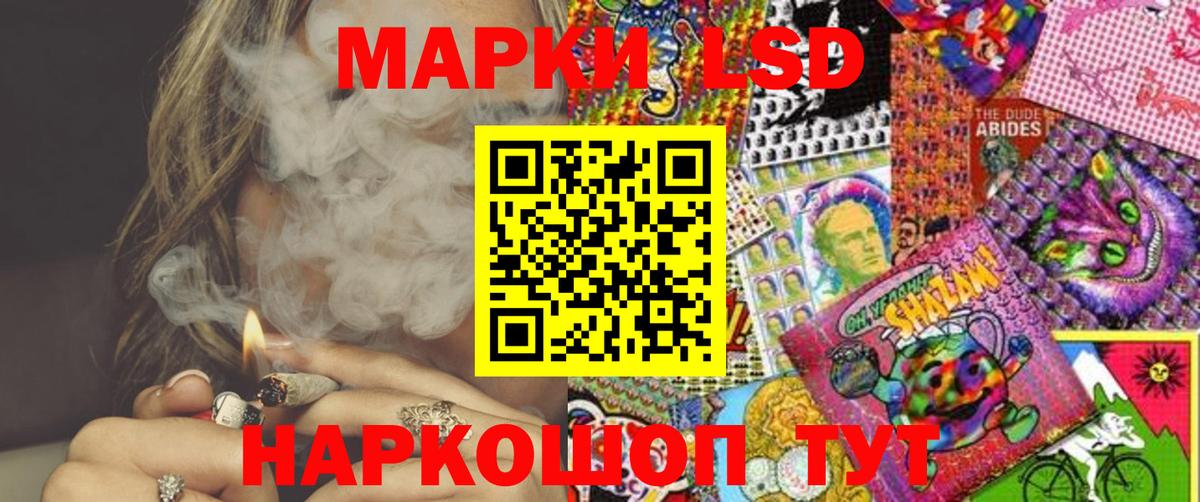 Марки N-bome 1,5мг  Марки NBOMe  Бузулук  Вход с VPN  Марки N-bome 1,5мг 