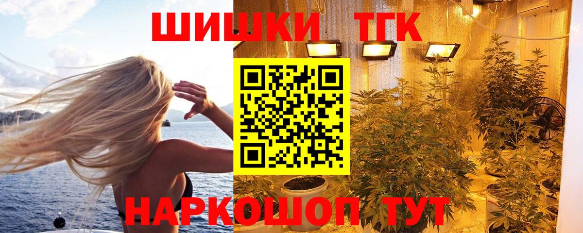 Каннабис ГИДРОПОН  Вход с VPN  Бузулук  Каннабис AK-47 